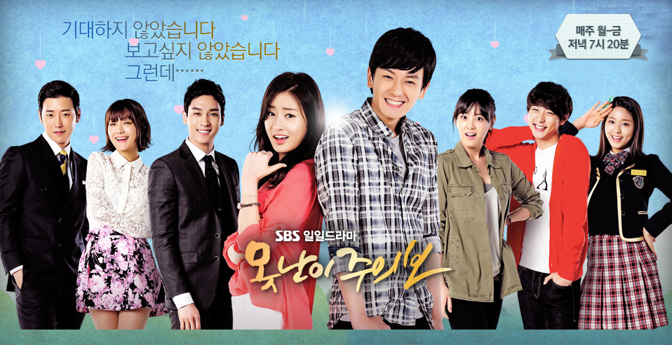 Review Ugly Alert (Korean Drama) – Korea In My World